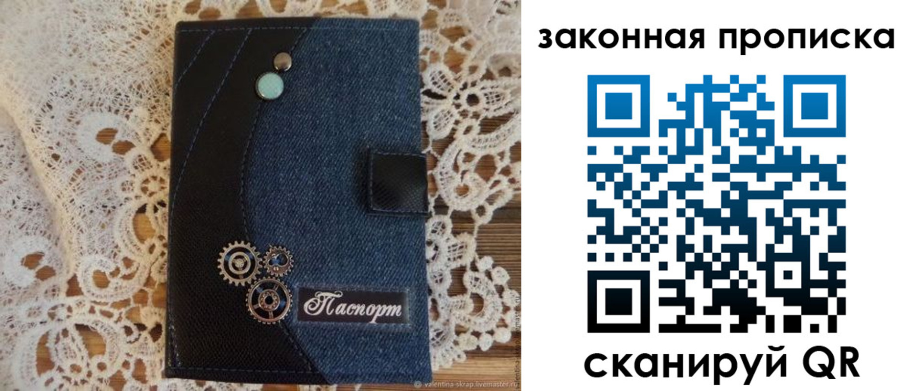 прописка регистрация в Орловской области