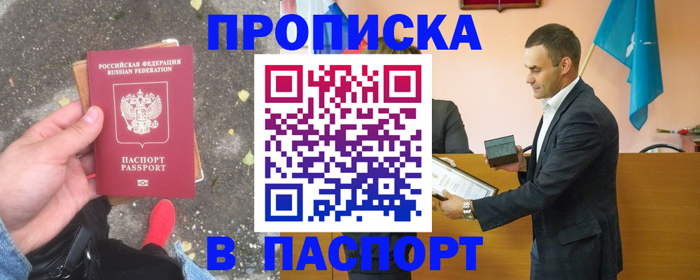 регистрация для школы в Орловской области